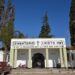 EL CEMENTERIO «CRISTO REY» REABRIO SUS PUERTAS